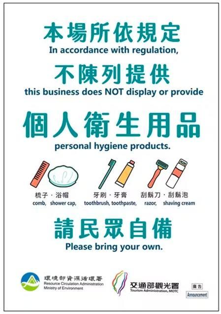 יוצ'י 日月潭五船民宿 5Boat B&Bｌ官網最優惠ｌ親子房,雙床房,單人房 מראה חיצוני תמונה